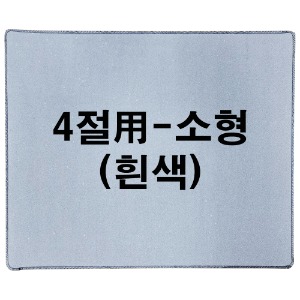 75×60cm흰색깔판(매트)소(小)형